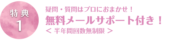 Maa認定 メディカルアロマアドバイザー講座のご案内 アロマスクール ラヴァーレ